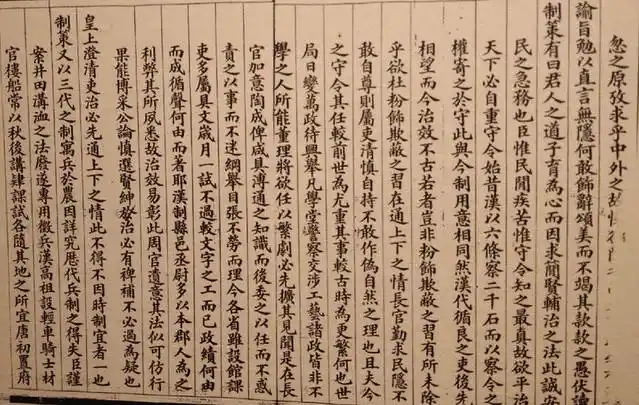 古代状元了不起,中国历史上最后一个状元写的字比印刷体还要好!