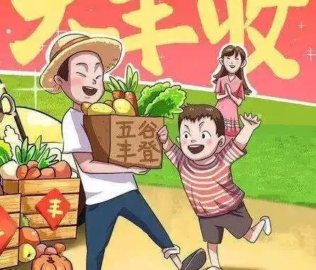 吸纳就业,带动一大批建档立卡贫困户劳动增收,致富脱贫;或是自力更生