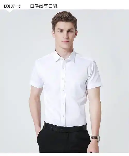 男士男式夏季百搭商务职业夏装衬衣短袖弹力款纯白无口袋纯白无口袋37