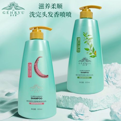 新丝源洗发水护发素橙花凝萃清爽柔顺不含硅油洗头膏滋养家庭装