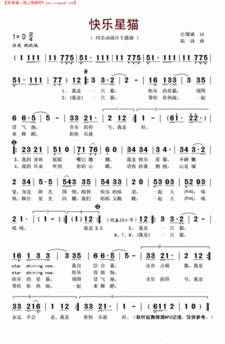 你牛啊……我前几天才一词一词听钢琴版来写……我们学校恰好不学编谱