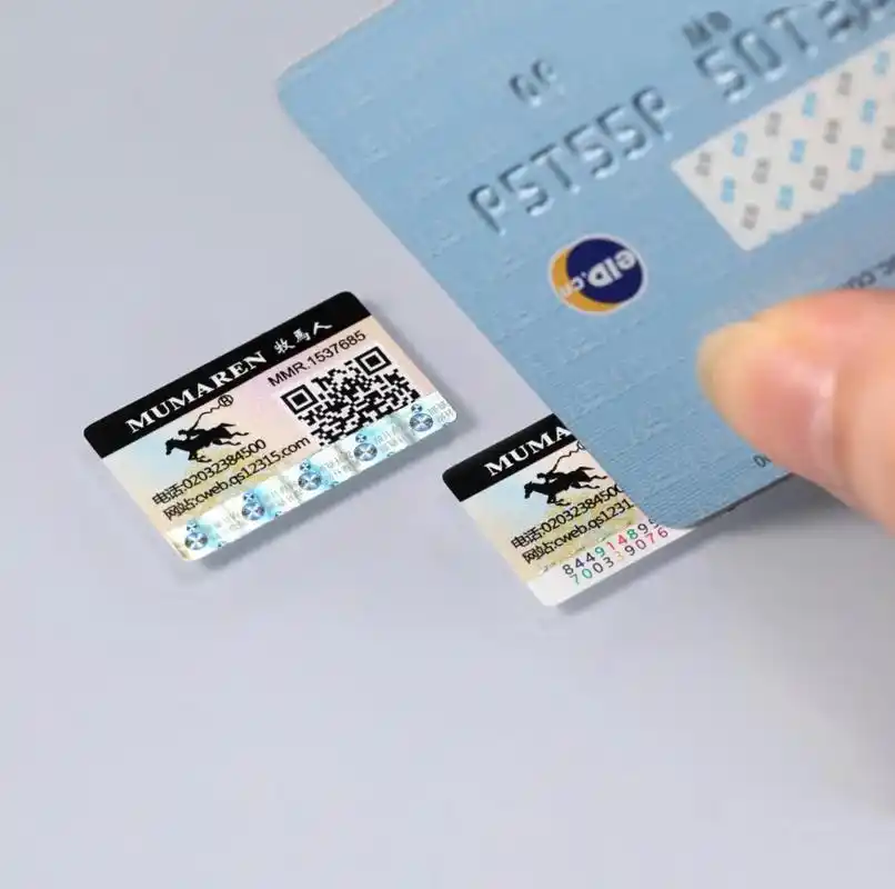 二维码局部镭射防伪标签.产品名称:镭射,不干胶防伪标签 产品 - 抖音