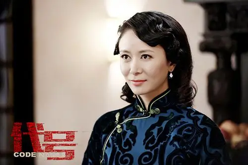 张恒《代号》剧照