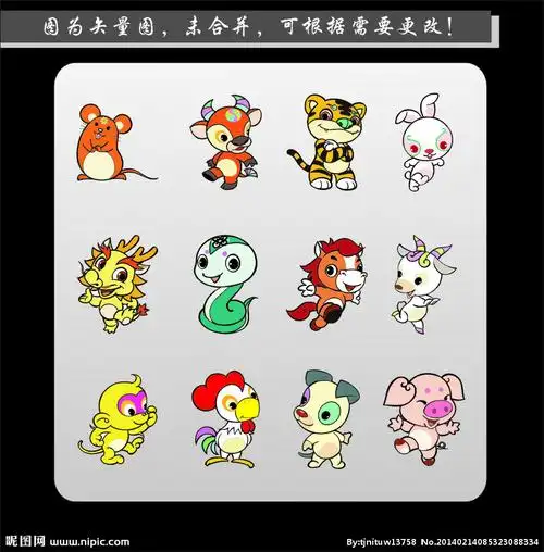 m尺寸:0×0像素格式:cdr(x4)颜色:cmyk40共享分×关 键 词:十二生肖