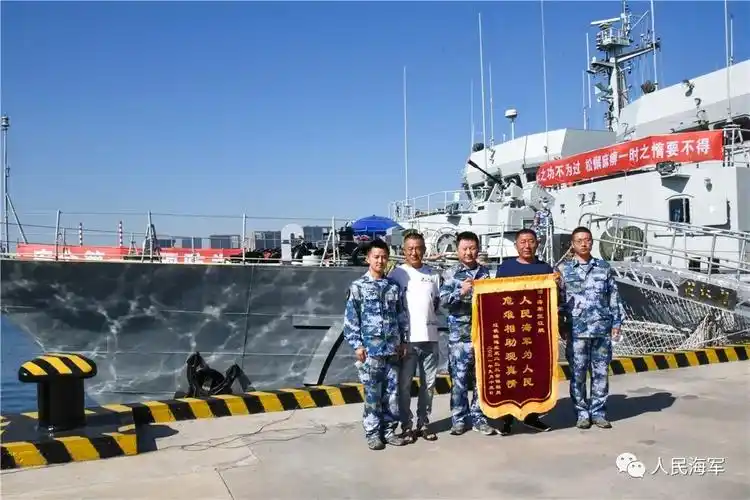 北部战区海军某扫雷舰大队,感谢2天前奋力解救全体船员的芷江舰官兵