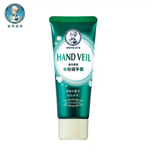 曼秀雷敦水份润手霜50g保湿补水滋润水分护手霜清爽不油腻易吸收