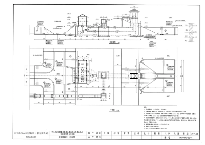 水利泵站图纸