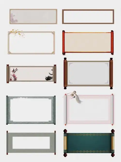 [红色心形r]今天我给大家分享一波png素材中国风边框花元素新年标题框