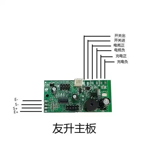 风华华友之升电子配件友升主板线路板按键显示屏电子秤