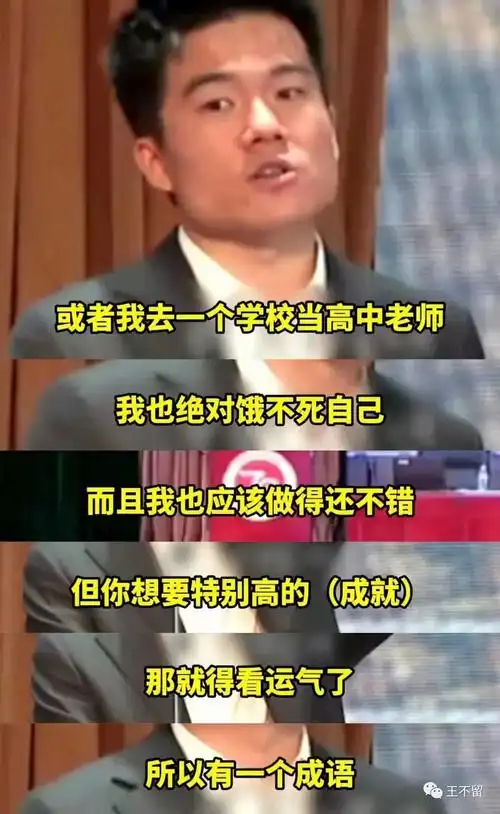 董宇辉草根逆袭的自我革命请不要用你的三观来要求整个世界