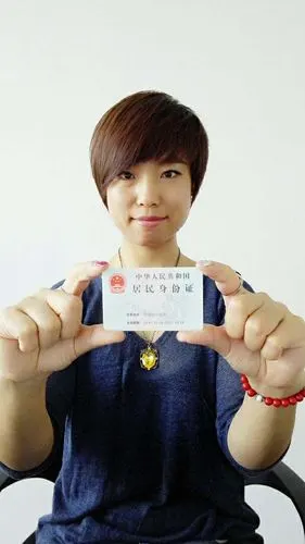 个人手持身份证正面
