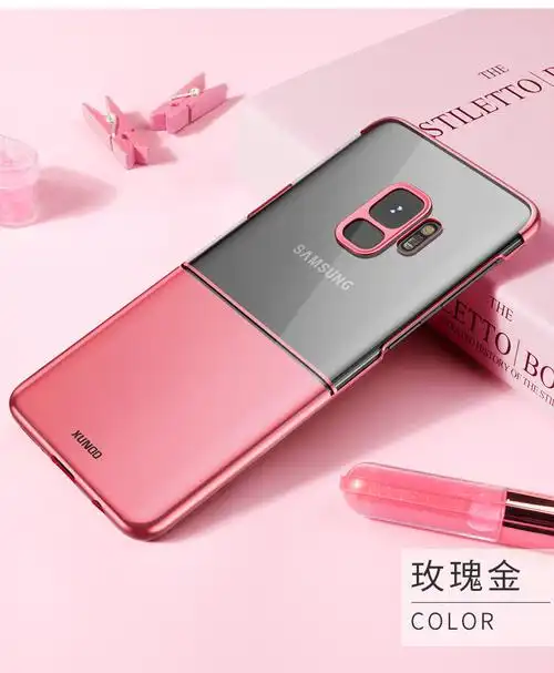 xundd讯迪三星s9手机壳galaxy全包防摔s9plus保护套透明超薄硬男_不