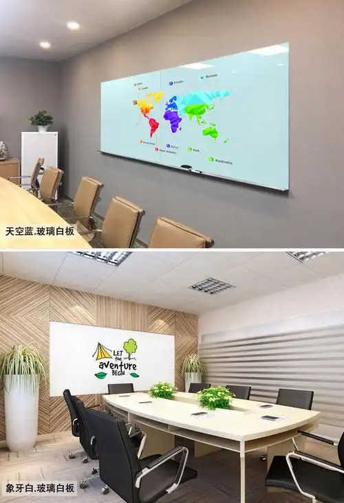 钢化玻璃白板墙面挂式磁性壁挂办公写字培训会议室大黑板墙涂鸦墙写字
