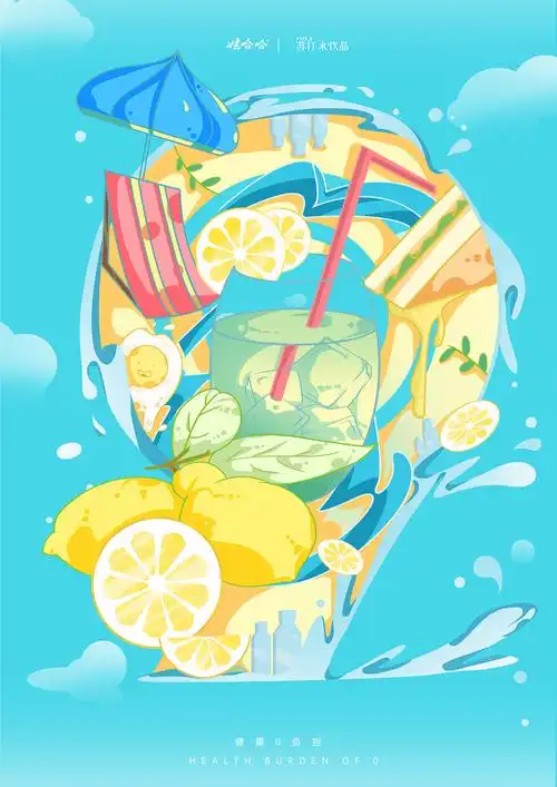 哇哈哈苏打水平面插画|插画|商业插画|粥粥粥粥小鱼 - 原创作品