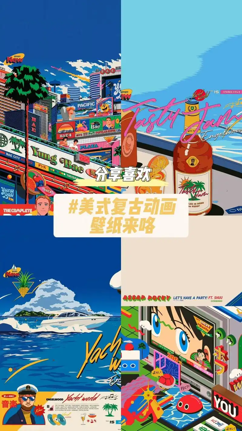 939115939391#美式复古#动画壁纸#壁纸#欢迎取图  - 抖音