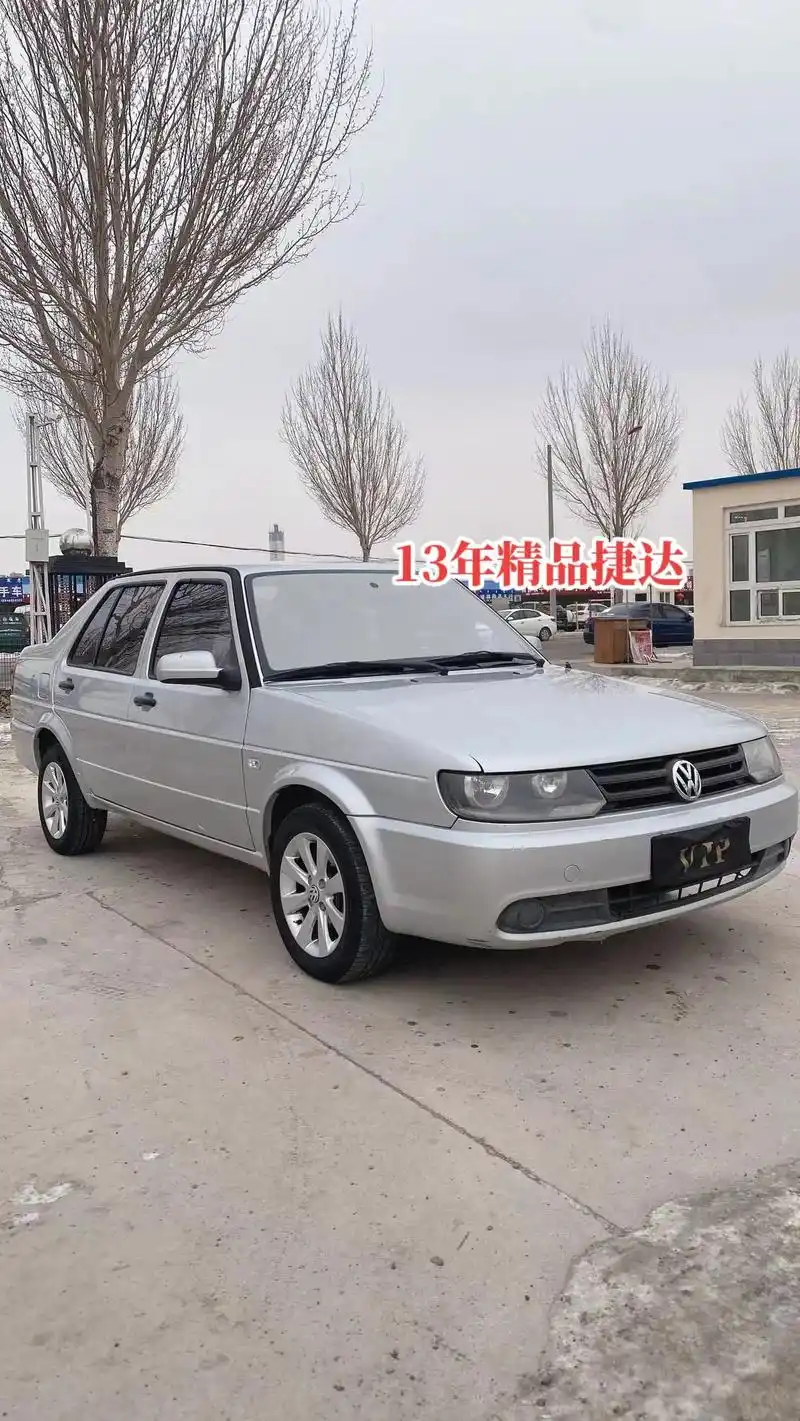 13年精品捷达全车原版只要2个多