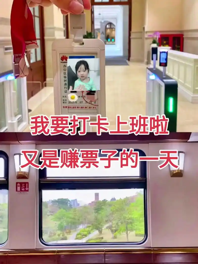 华为科技有限公司招聘.早上好,打卡上班时间到了!在华为上班虽 - 抖音