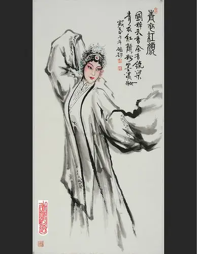 古典人物-水墨京剧-青衣红颜