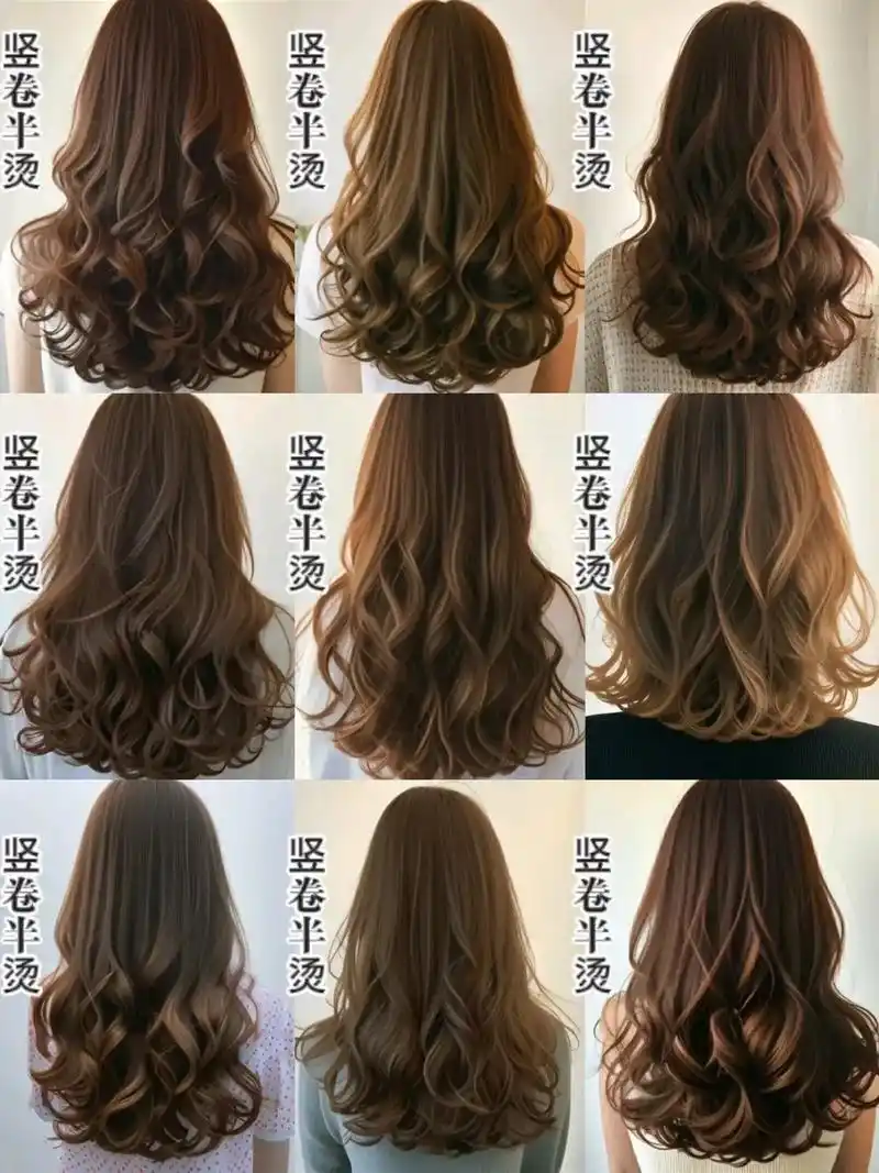 竖卷半烫: 发型效果自然,一般发卷偏大,或波浪卷,s卷,自然 - 抖音