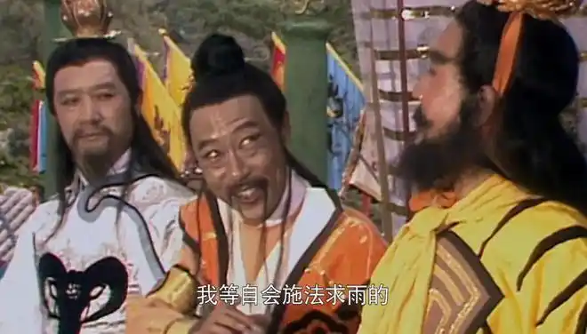 于是车迟国有了三位国师,虎力大仙,鹿力大仙,羊力大仙.