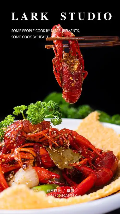 小龙虾的拍摄i青岛美食摄影i云雀摄影出品