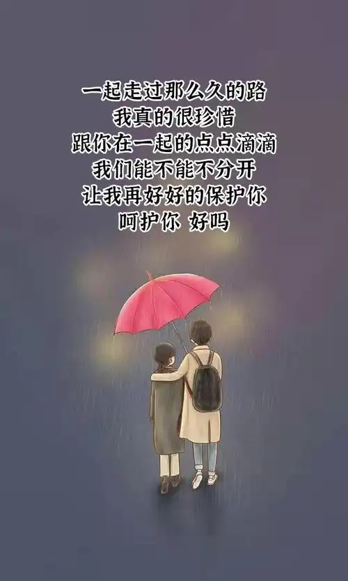 置顶2031 一段话教你快速挽回感情!