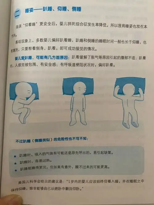 三个月婴儿训练趴睡身亡贵阳父母怎么看