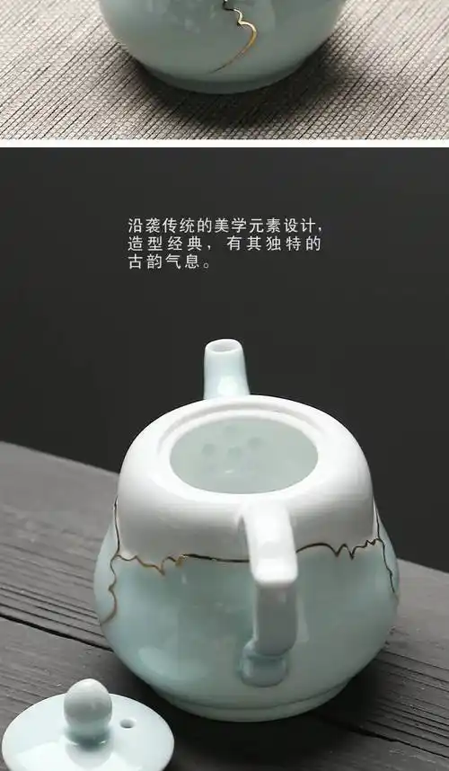 苏氏陶瓷茶壶苏氏陶瓷茶具套装忆荷陶瓷功夫茶具青瓷手绘描金茶杯子带