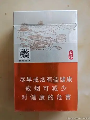 七匹狼土楼1975_烟标/烟盒_观尘阁集藏【7788收藏__收藏热线】