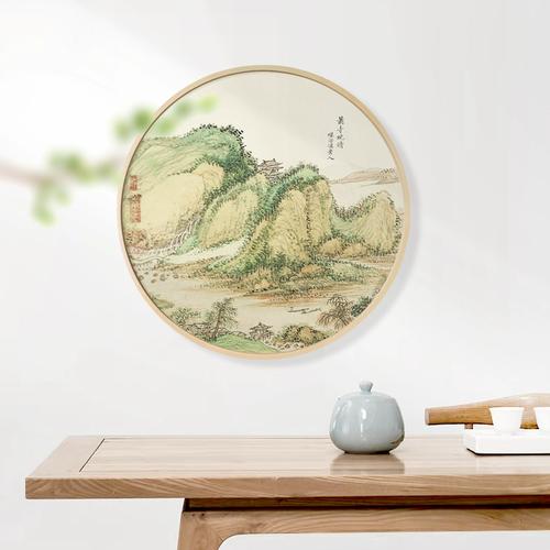 新中式山水画国画装饰画圆形挂画茶室中国风古韵壁画书房清雅墙画