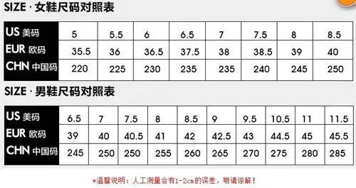 尺码对照表size款号:122117758-6价格:￥品牌:安踏anta商品属性