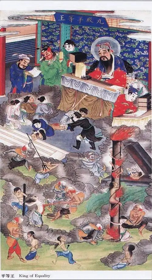 谁给我发张关于阎王殿的图片(阎王殿不是地狱的那种)