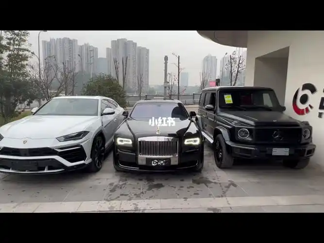 什么样的人才能同时拥有这三辆车