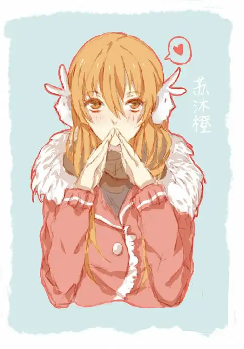 全职高手##苏沐橙#沐沐你这么可爱你哥哥知道吗?