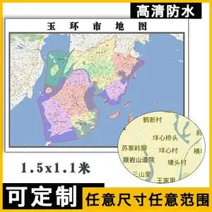 玉环地图