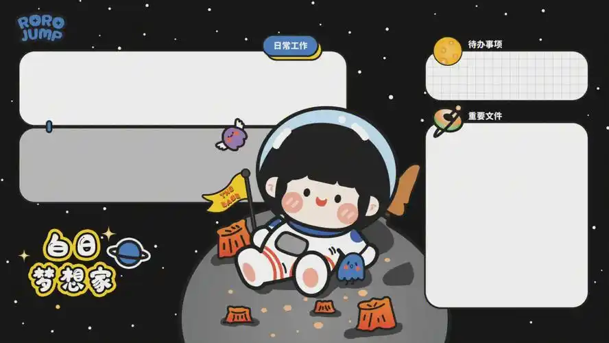 我要被肉肉酱可爱死了#肉肉酱  #办公室日常  打工人的每天都要被壁纸