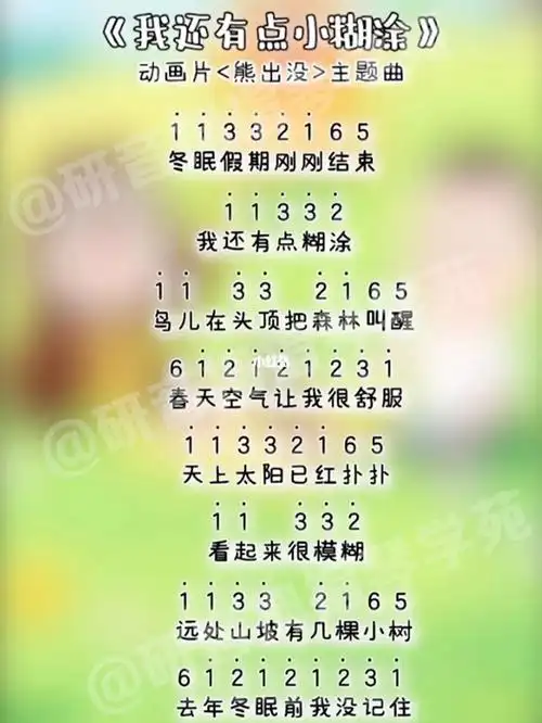 零基础新手卡林巴拇指琴简谱分享合集