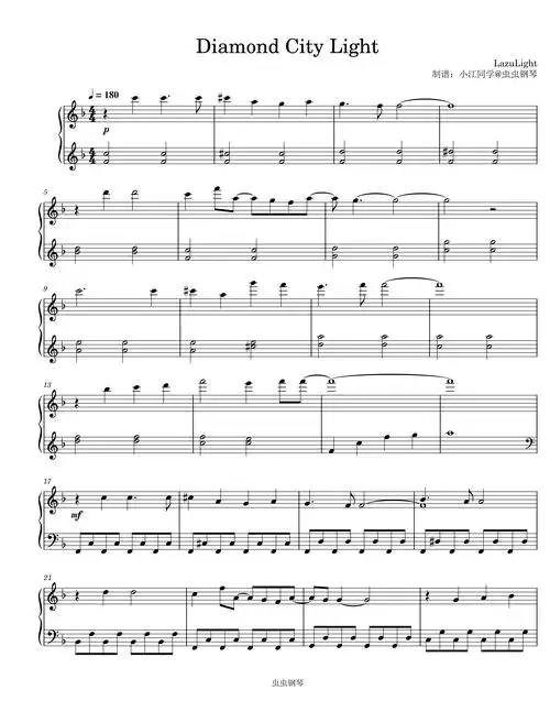 diamondcitylight钢琴谱lazulight