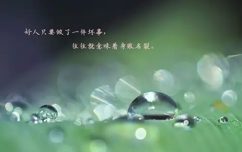 看透人心的悲凉句子带字配图