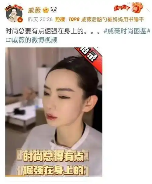 这次米兰时装周的事件让人看到了戚薇和刘涛在造型和气质上的差距.