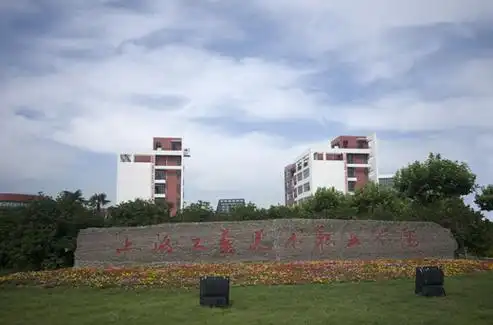 p>上海市工艺美术学校创办于1960年4月,是国家级重点中专,以"德,勤