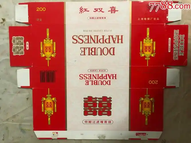 红双喜特醇8mg中间粉红硬盒焦油807yy