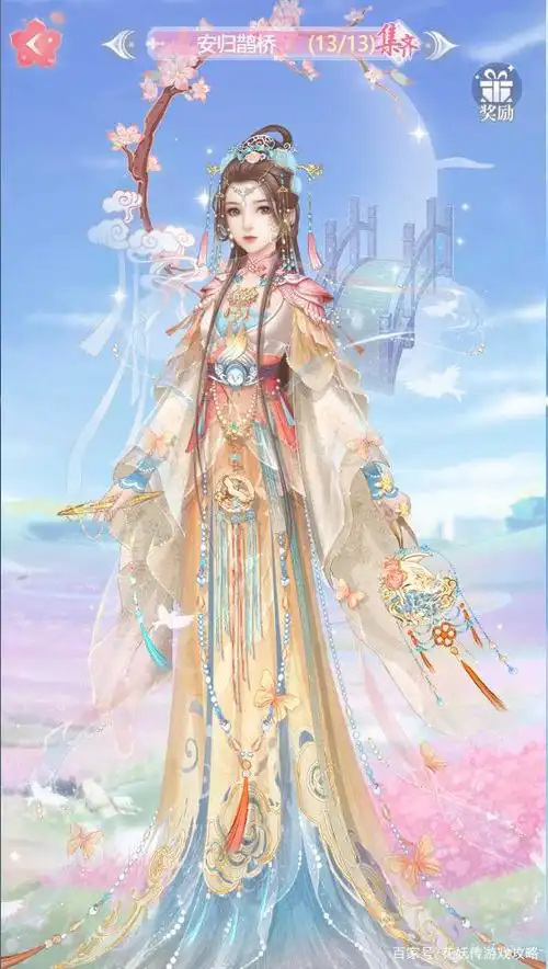 游戏安利!古风换装恋爱养成游戏——遇见尊上,花妖传,梨花落