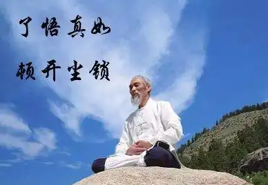 历代大师总结的六种太极内功修炼方法一定不要错过