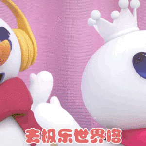 蜜雪冰城表情包10安卓版