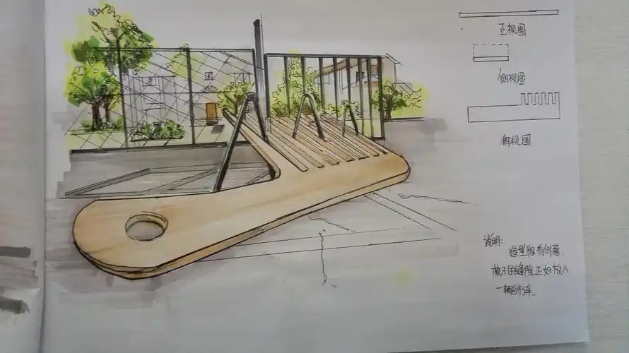 公共设施设计分析