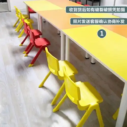 加厚儿童靠背椅子塑料宝宝椅子幼儿园游戏坐椅小板凳家用防滑餐椅