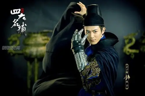 四大名捕之铁手简介