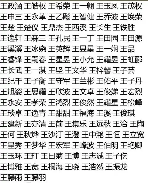 我中秋就要当爹了,但是还没有想好给孩子取什么名字,求大神帮忙,我姓
