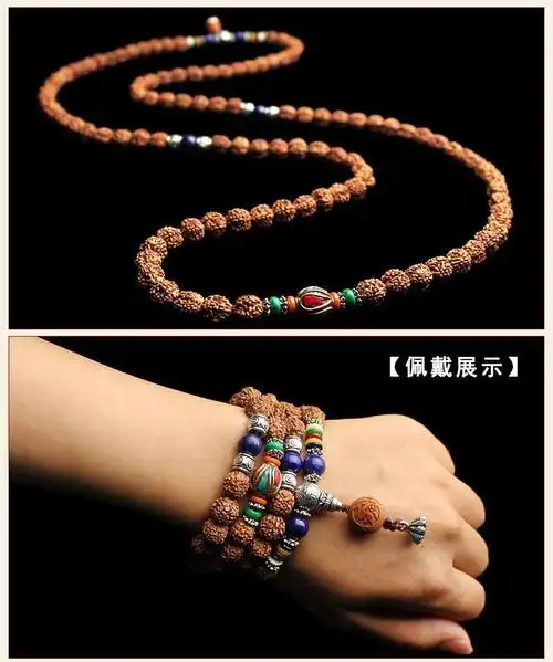 藏式绿松石小金刚菩提子108颗佛珠手链圆珠手串尼泊尔原籽孔雀石